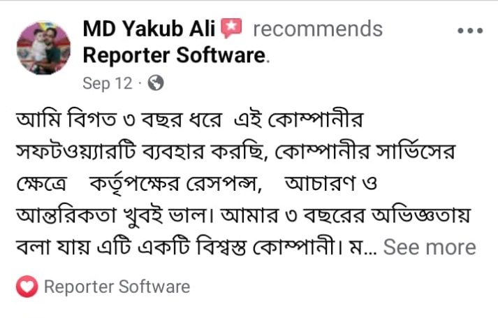 Reporter Software Facebook customer review #1