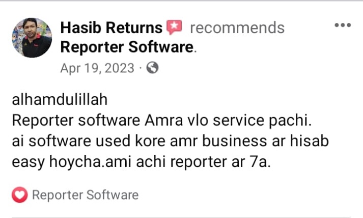 Reporter Software Facebook customer review #13