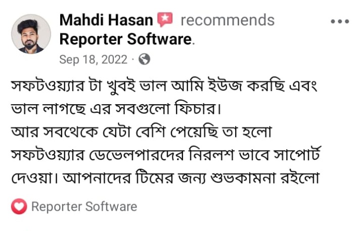 Reporter Software Facebook customer review #14