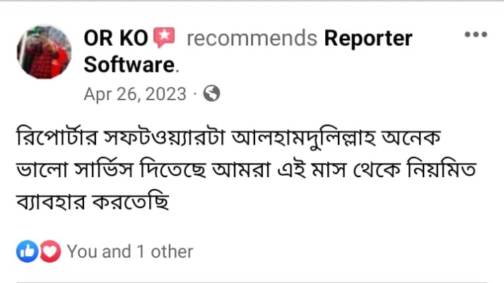 Reporter Software Facebook customer review #2