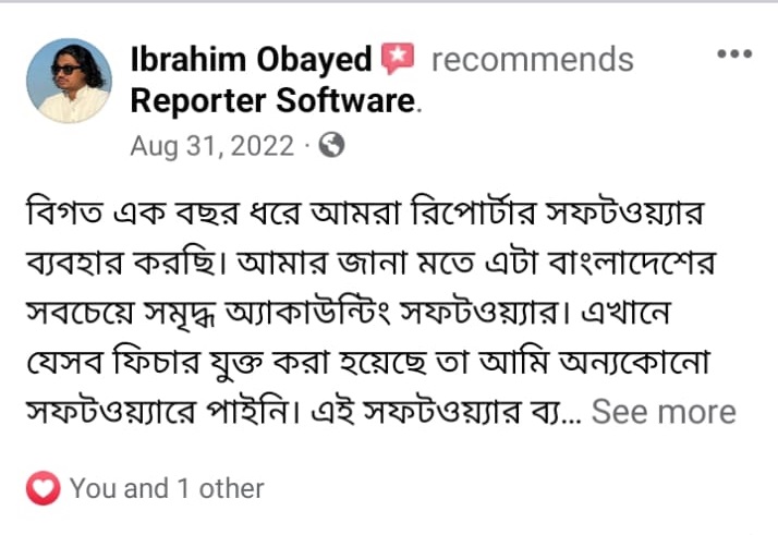 Reporter Software Facebook customer review #3