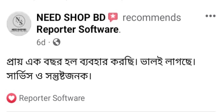 Reporter Software Facebook customer review #4