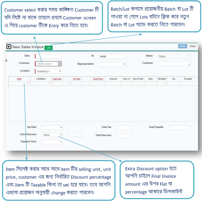 Customer এর ক ছ পণ য ব ক র করল Accounting Software In Bangladesh